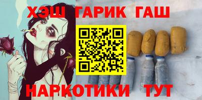 меф Балаково