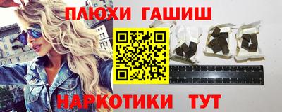 мяу мяу кристалл Апшеронск