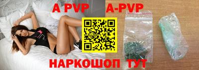 меф Балаково