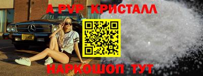 твердый Апрелевка
