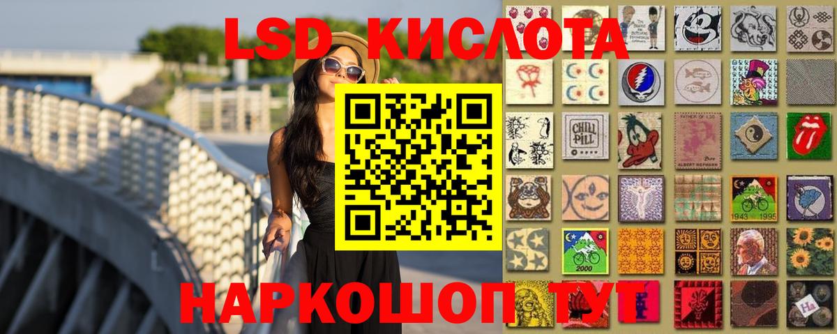 ЛСД экстази ecstasy  Вход с VPN  Ахтубинск  LSD-25 экстази  ЛСД экстази кислота 