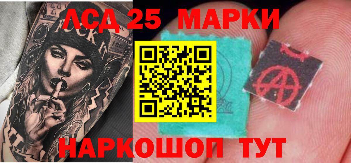 Конопля Ахтубинск