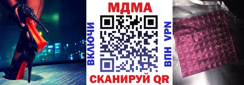 MDMA Molly Ахтубинск