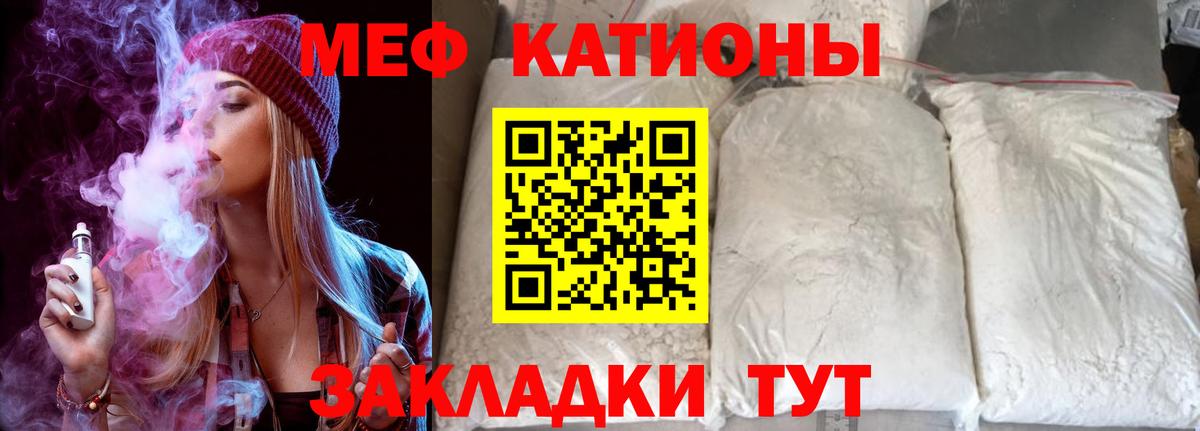 Мефедрон мука Ахтубинск