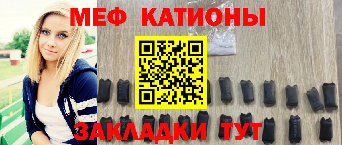 Мефедрон VHQ  Мефедрон mephedrone  Меф  МЯУ-МЯУ  Ахтубинск 