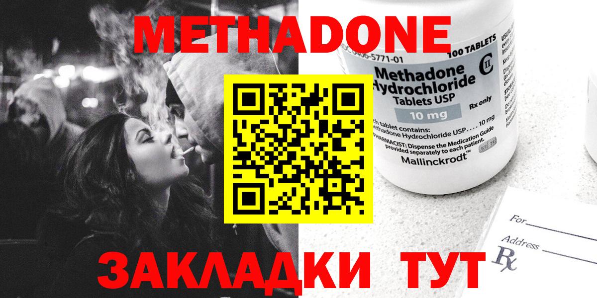 Меф МЯУ МЯУ  APVP СК   Магазины продажи наркотиков  Марихуана  МЕФ   Героин  Ахтубинск  ЭКСТАЗИ  Гашиш  Кокаин  Вход с VPN  Лсд 25 