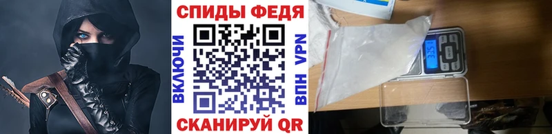 купить цена ссылка на мегу онион МЕТАМФЕТАМИН Декстрометамфетамин 99.9% Ахтубинск