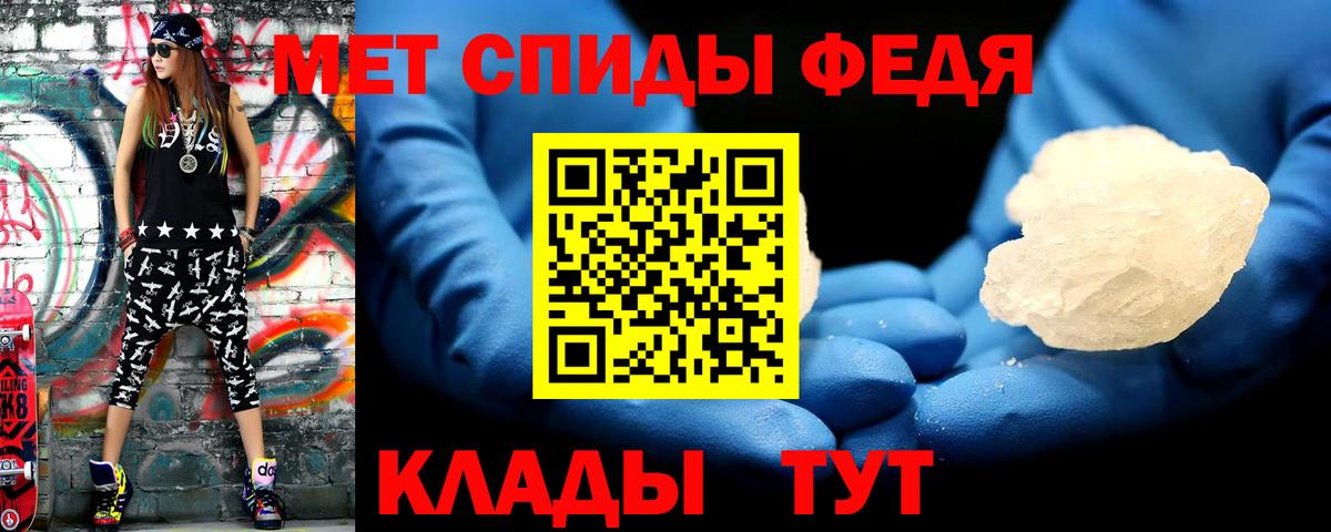 Метамфетамин винт Ахтубинск