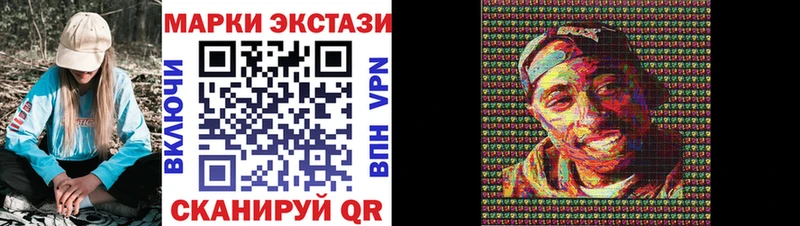 цена наркотик  OMG tor  нарко площадка формула  Ахтубинск  Марки N-bome 1500мкг 