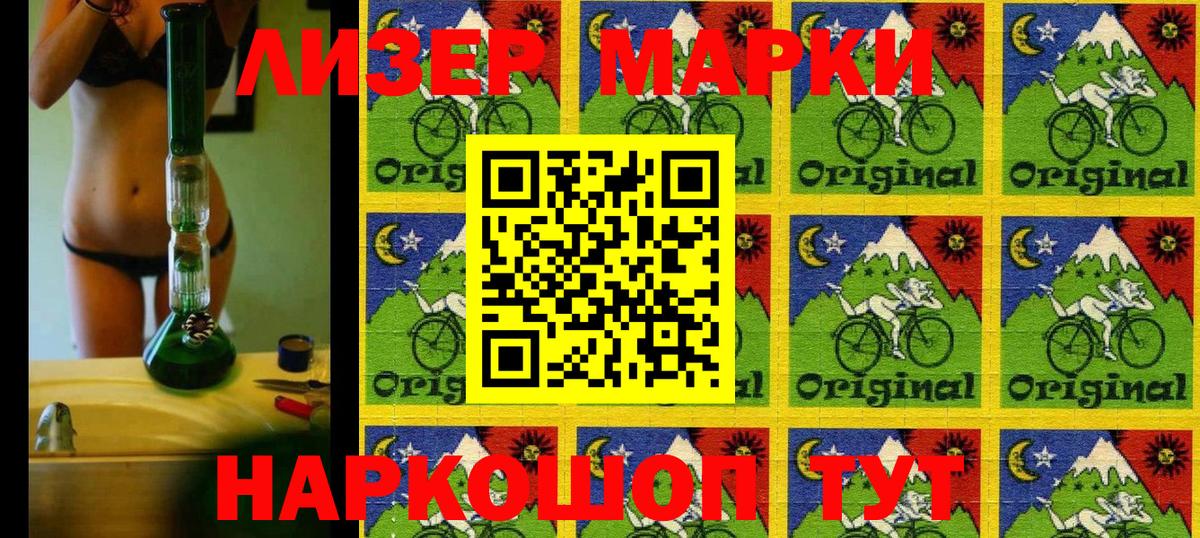 Марки N-bome 1,8мг  Марки N-bome  Марки N-bome 1,8мг  Ахтубинск 