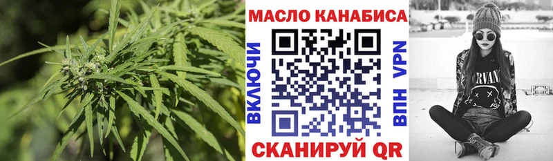 даркнет сайт  Ахтубинск  Дистиллят ТГК вейп с тгк 