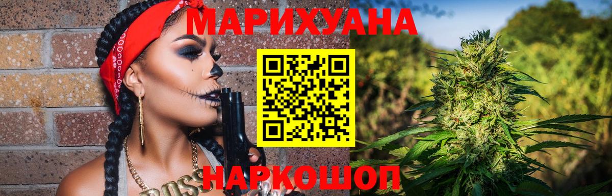 Бошки марихуана AK-47  Вход с VPN  Ахтубинск  Бошки марихуана Ganja  Шишки марихуана план  МАРИХУАНА сатива 